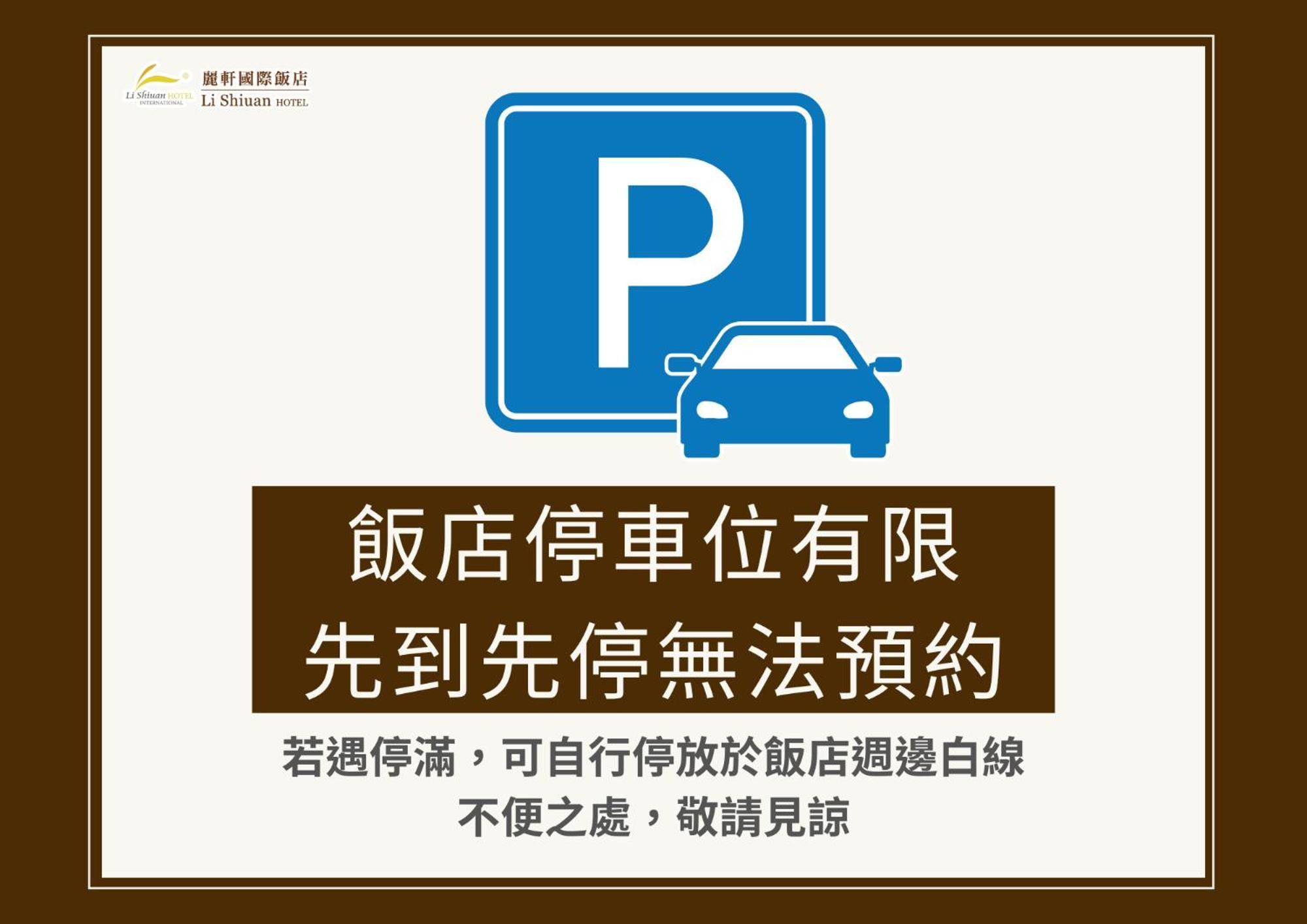 Lishiuan Hotel Hualien Eksteriør bilde